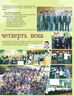 124_Страница_07