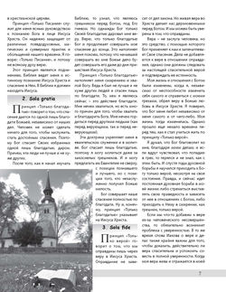 125_Страница_07