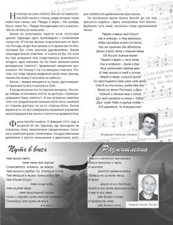 125_Страница_21