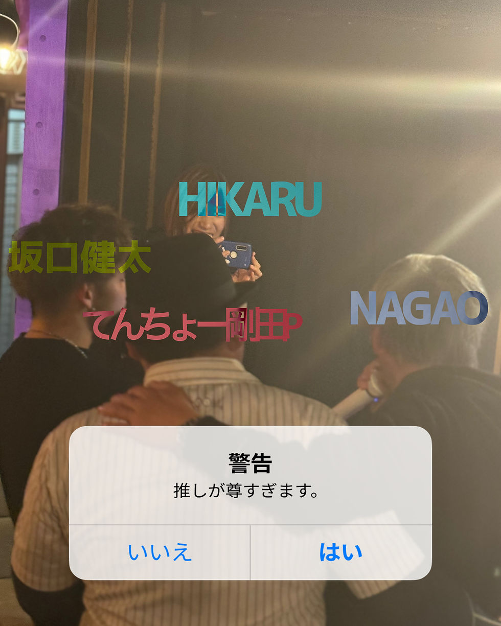 長男誕生日