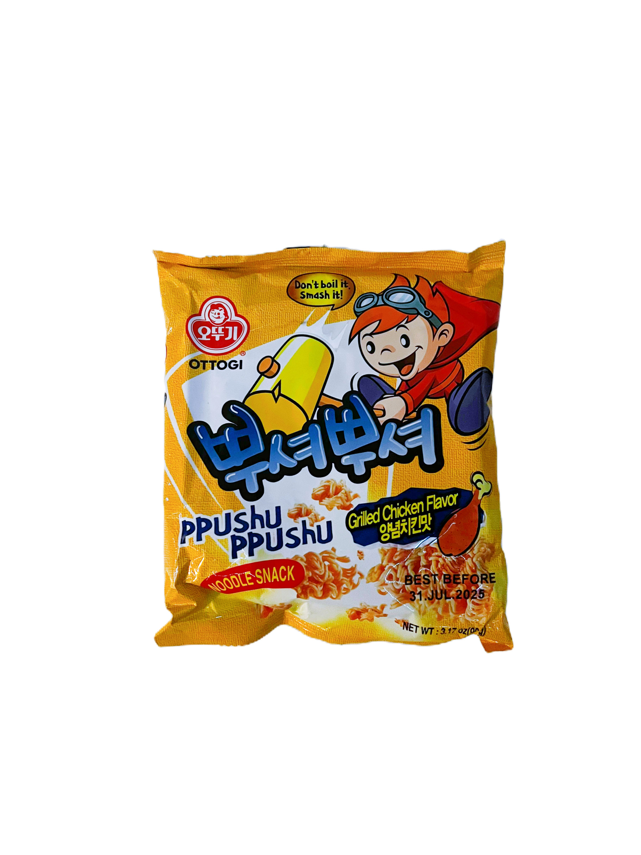Ottogi Ppushu Ppushu Grilled Chicken Flavor