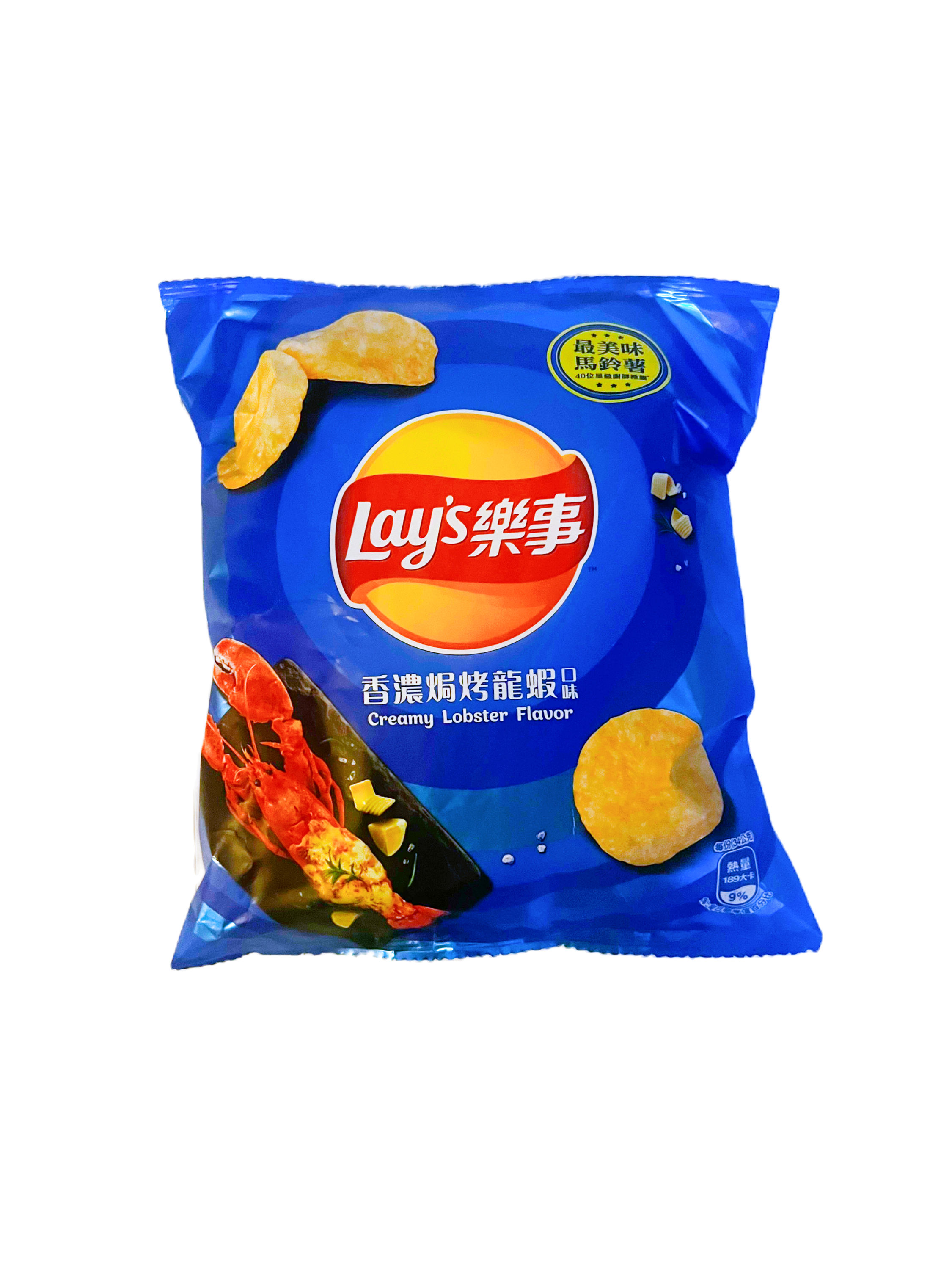Lay's Creamy Lobster Flavor Potato Chips