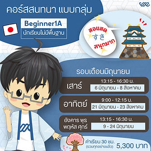 B1A MrWe 6Jun26.jpg
