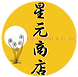 hoshimoto-HP-家紋1.png