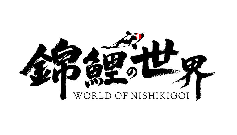 world of nishikigoi logo