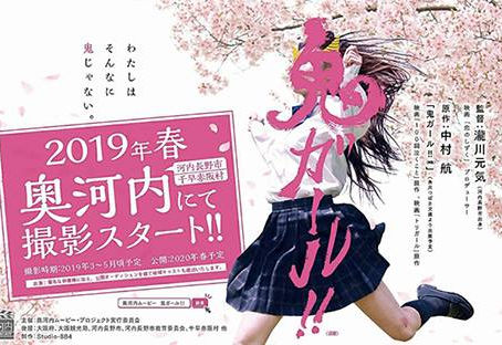 ワークショップ開催のご案内