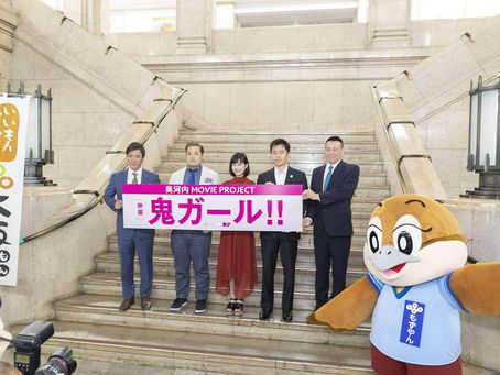 制作発表会見!!