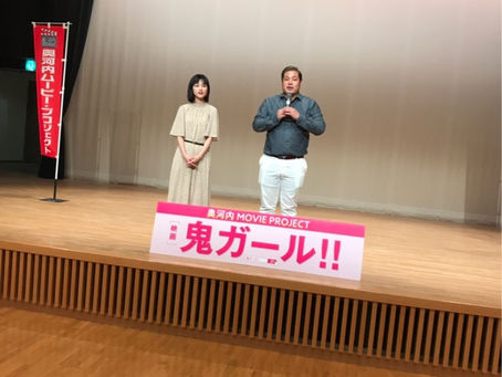 6月14日、映画「鬼ガール!!」のオールスタッフ、観心寺での祈祷、そして決起集会!