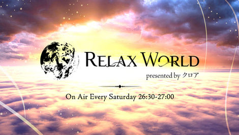 クロアによるラジオ番組【RELAX WORLD】が、2022年10月1日よりTOKYO FMでスタート！