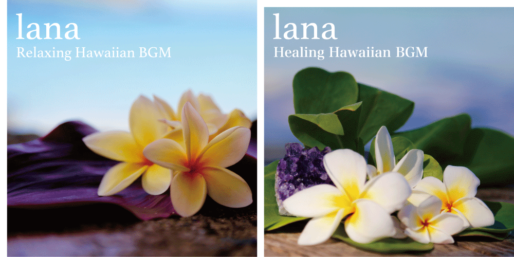 lana - Experience the blissful relaxation of floating in the calm waters of Hawaii.