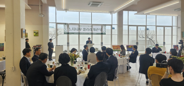 느티나무 갤러리 개관식에 참석한 기관 대표와 주민들. 김태권 기자