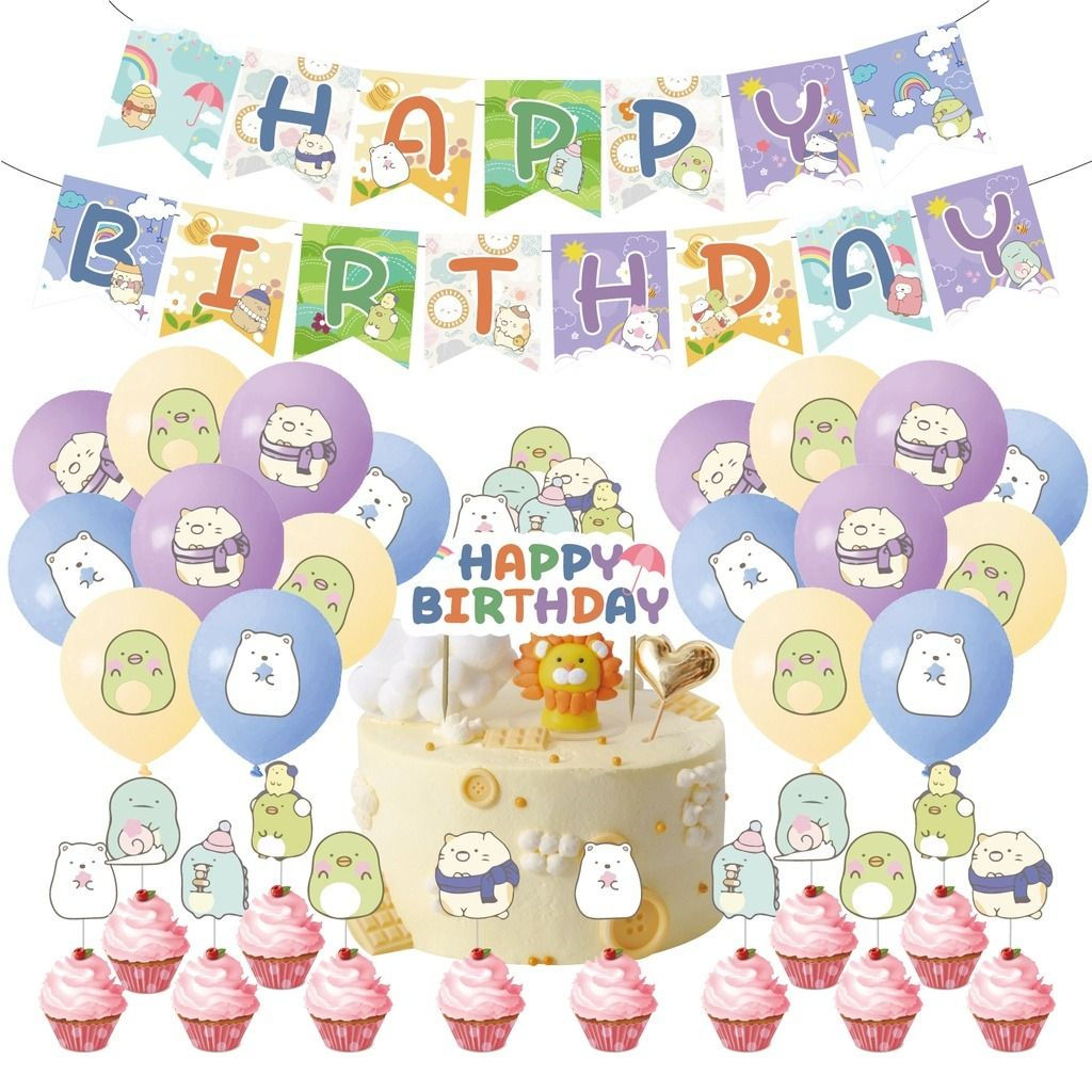 Sumikko Gurashi Birthday Theme Decorations