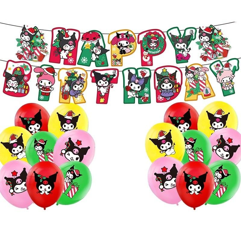 Thumbnail: Special Kuromi Birthday Theme Decorations