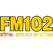 קול הים האדום