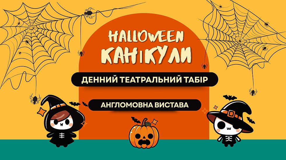 майстер - класи (4).jpg