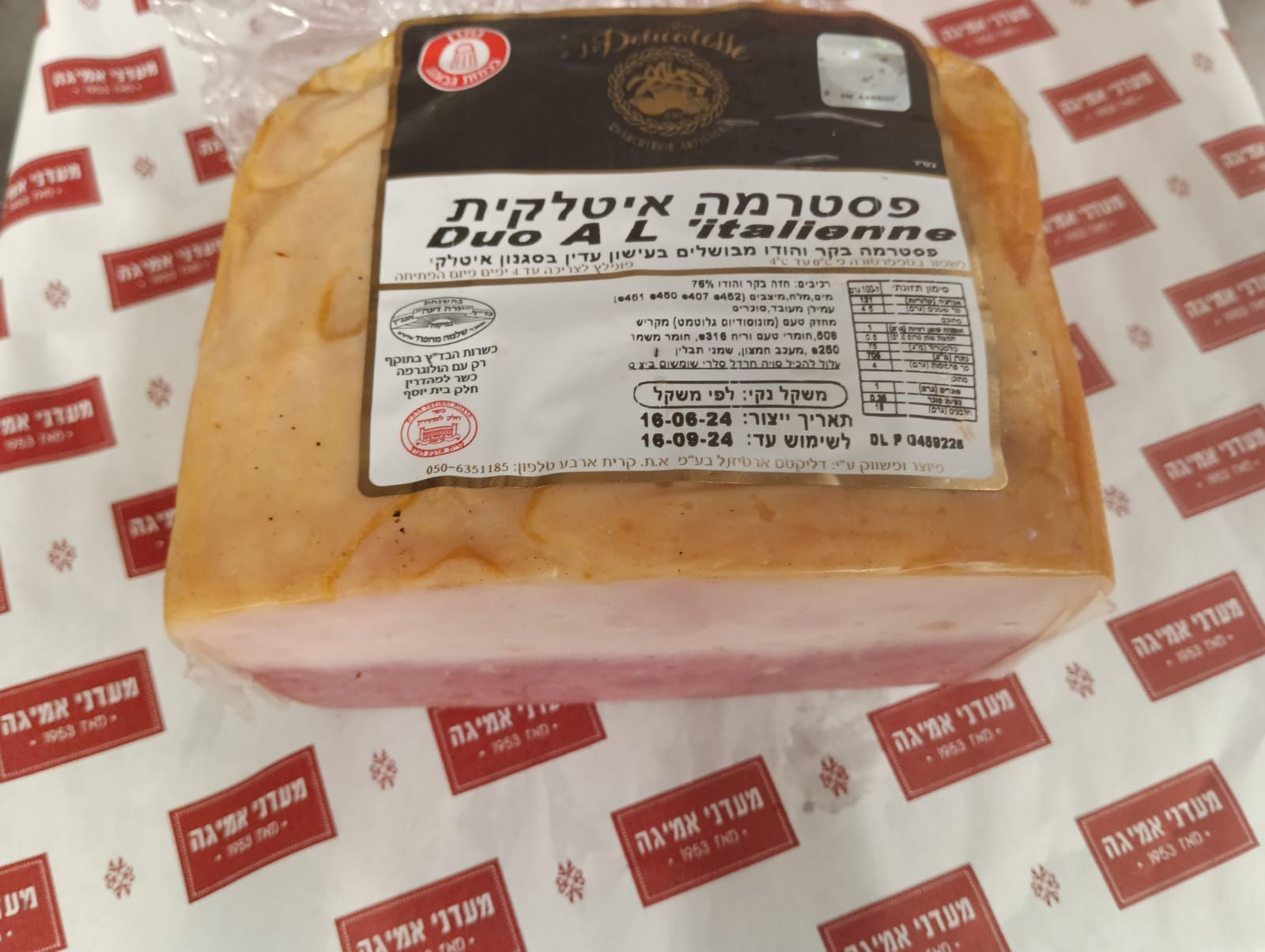 פסטרמה איטלקית