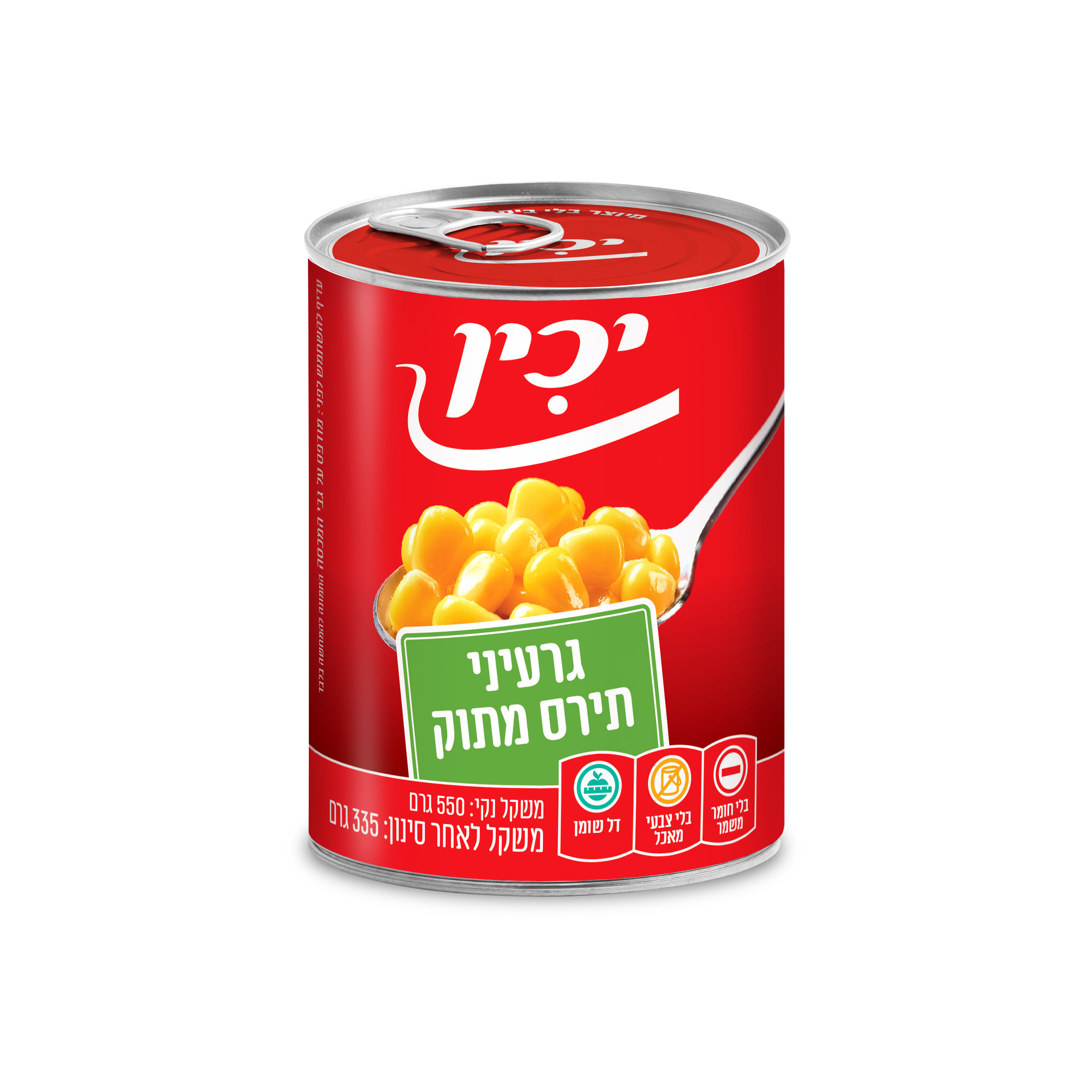 תירס שימורים יכין