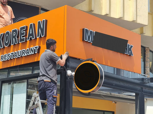 T국 BAM 사역 지원_간판헌물