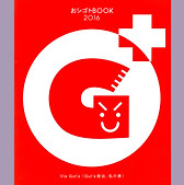 3 - コピー - 4ピー.jpg