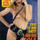 Thumbnail: EROTIC FILM GUIDE~PRESENTS~~2009~#14~MORE OF WHAT YOU'RE LOOKING FOR!~