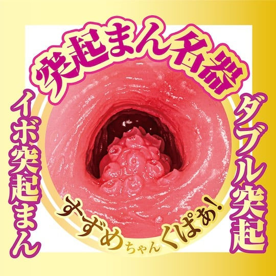 Thumbnail: AV MINI MEIKI, SUZUME MINO! ONHOLE~JAPANESE PORN STAR MASTURBATOR PUSSY!~