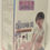 Thumbnail: EIMI FUKADA!~SWEET~TRUE REPLICA~EROTIC JAPANESE REAL ONAHOLE!~TRUE!~3D~SEX TOY!~