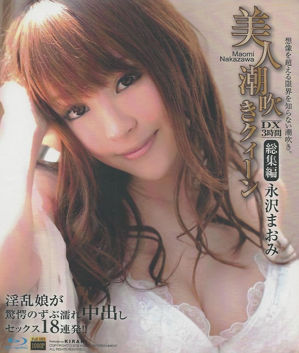 KIRARI~#39~BEAUTIFUL MAOMI NAKAZAWA~BIG TIT JAPANESE!~BLU~RAY!~