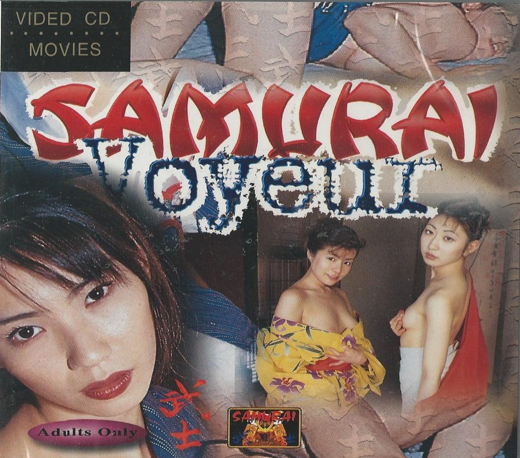 ANTIGUA PICTURES~SAMURAI VOYEUR~WVR-033~JAPANESE~SEX FREAK!~LOOKING FOR THIS!~