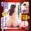 Thumbnail: YAMAGISHI AIKA'S SECRET REPLICA~EROTIC JAPANESE REAL ONAHOLE!~TRUE!~3D~SEX TOY!~
