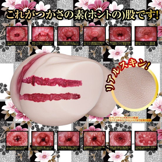 Thumbnail: TSUKASA AOI~REAL TRUE 2 INTERCRURAL~EROTIC JAPANESE REAL ONAHOLE~TRUE~3D~SEX TOY