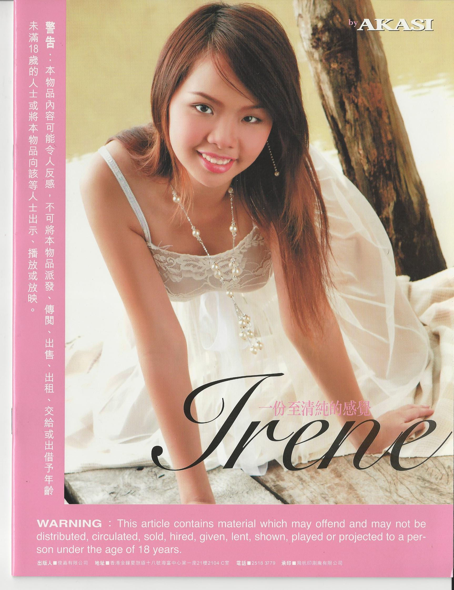 AKASI INSERT~VOL.01~HONG KONG~CHINESE~&~JAPANESE~COVERGIRLS~FOR YOU