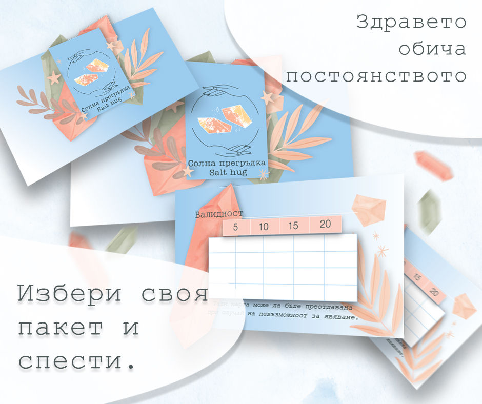 FB_Carrousel_post16_23.09.25_aya-2