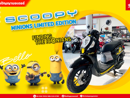 🟡 Scoopy Minions Limited Edition 🔵