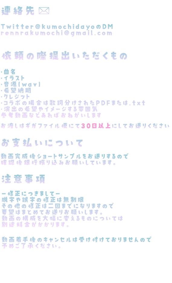 yntn.png