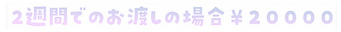 コンポ 1_457ああ.png