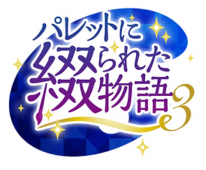 rogo0412 (1).png