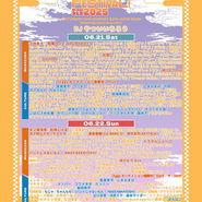 6/21 YATSUI FESTIVAL! 2025 Day-1