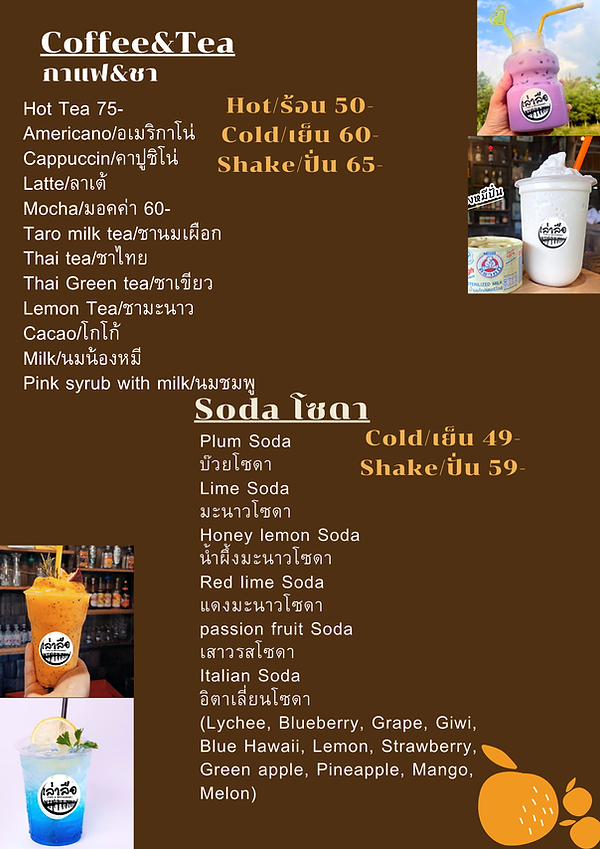 Menu update 2026 - 18.png