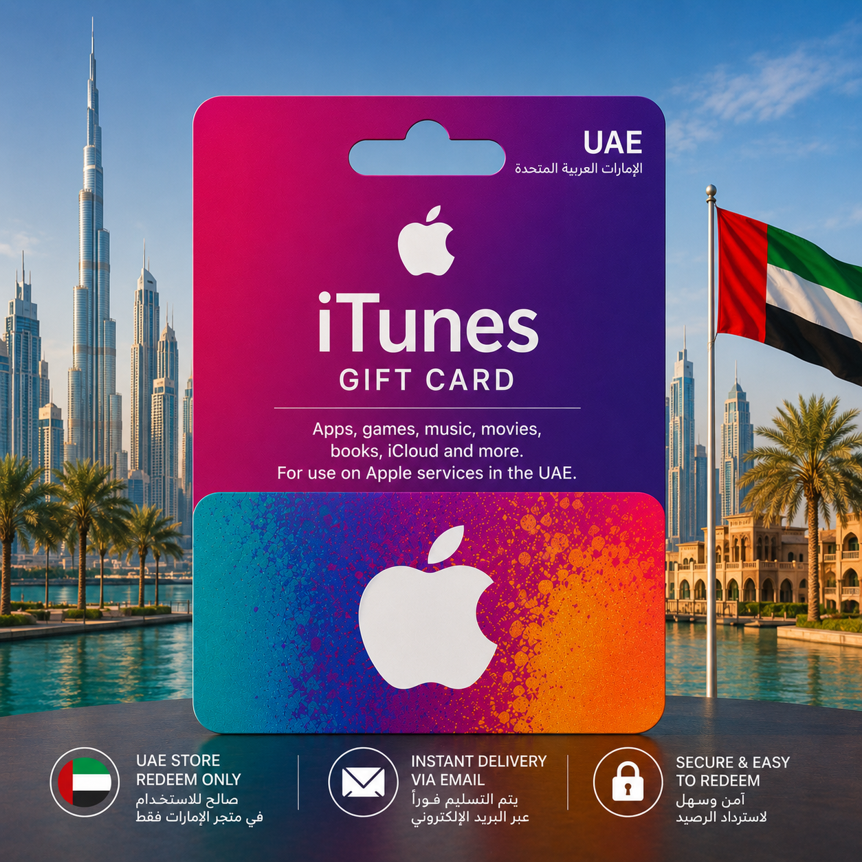 iTunes Gift Card 100 AED UAE digital gift card with instant email delivery