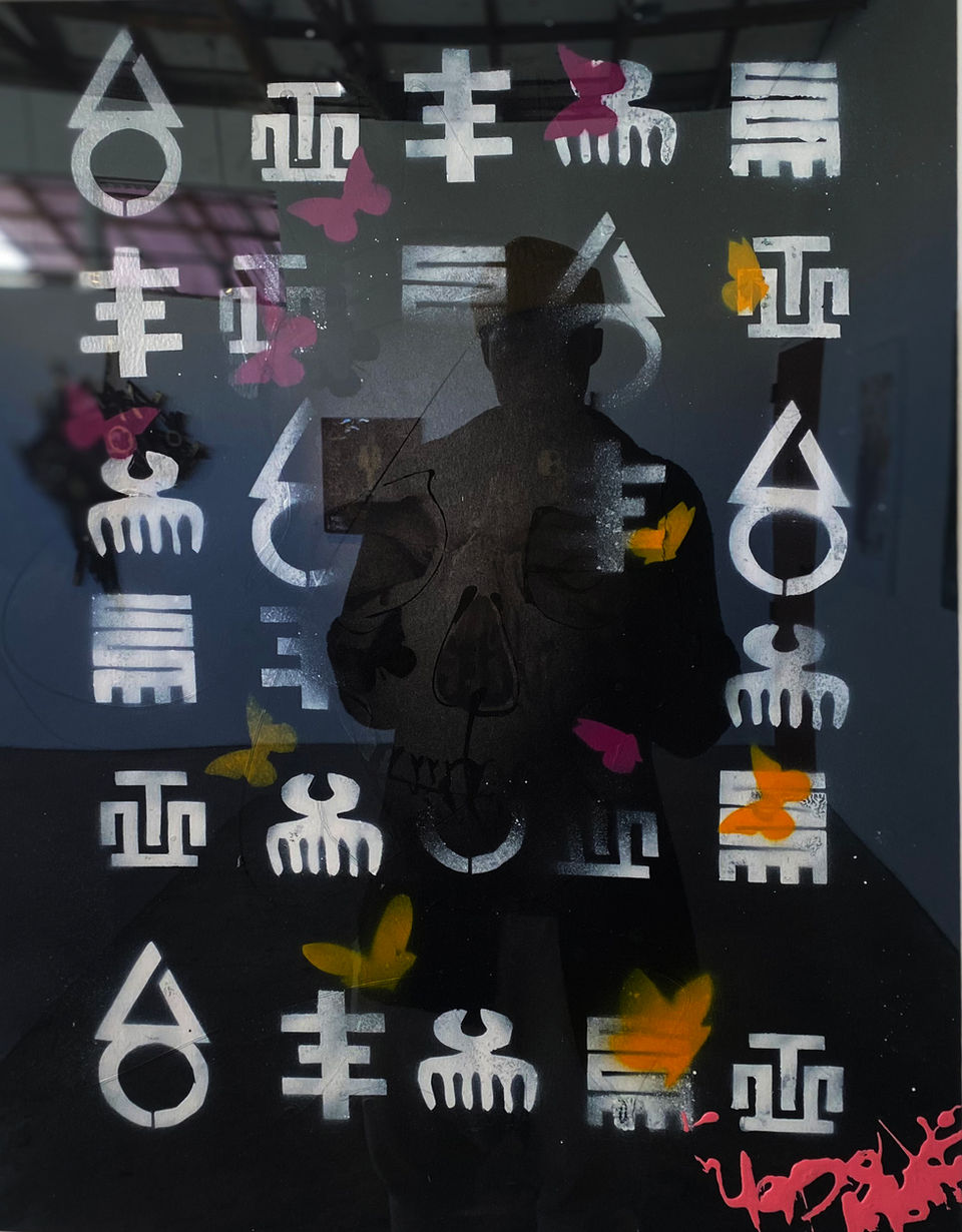 Adinkra soul