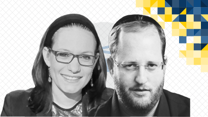 A Couples Weekend (Hebrew)