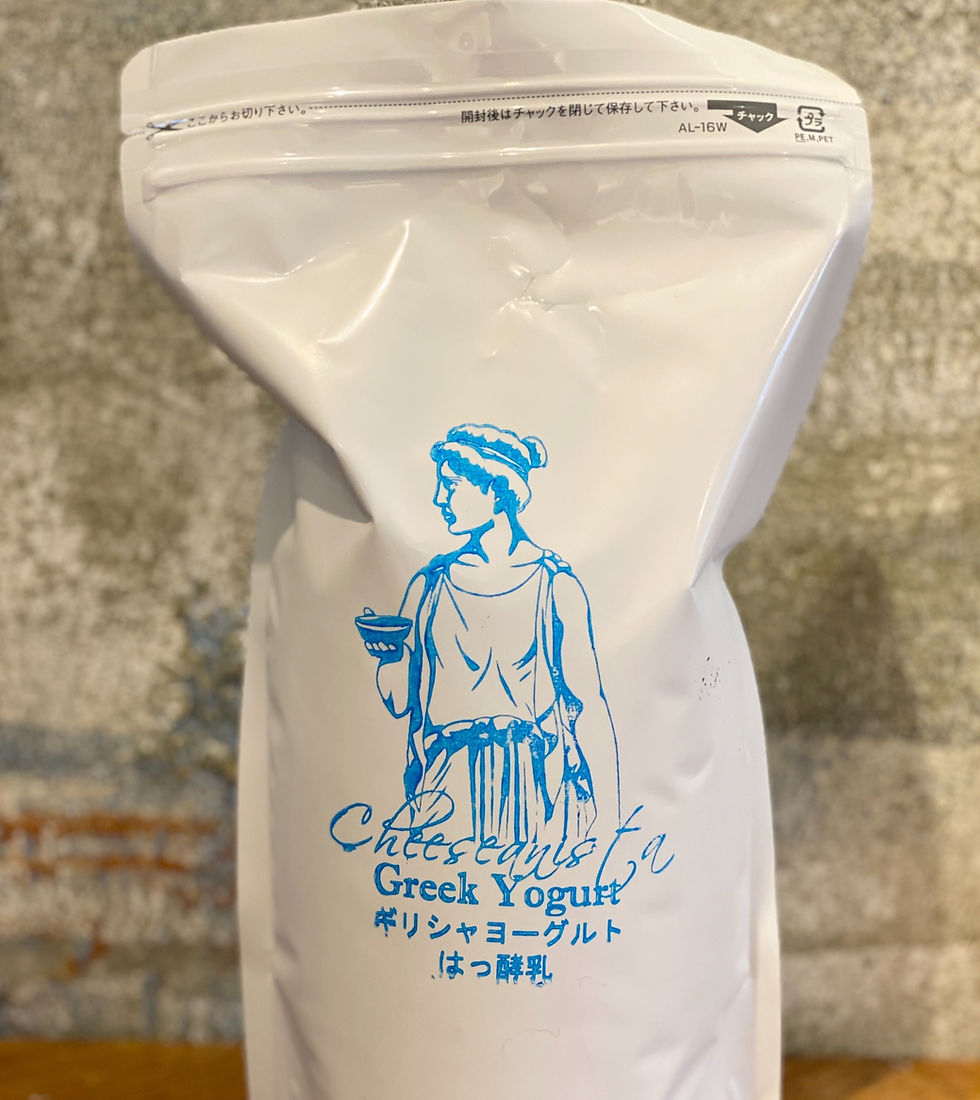 Thumbnail: Greek yogurt