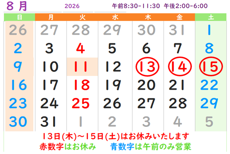 8g.png