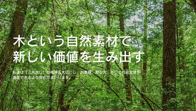 ホームページをリニューアル致しました。