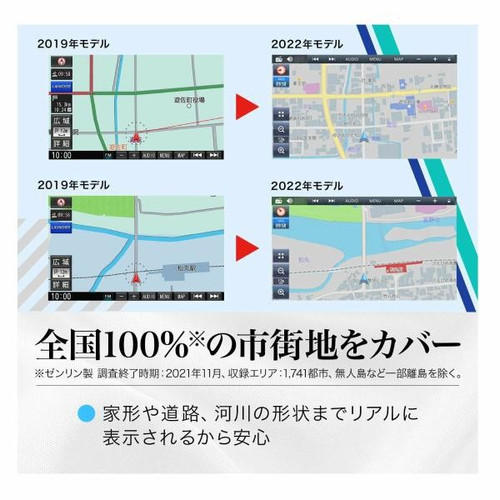 2年延長保証サービス付き！！カーナビ ストラーダ CN-HE02D 2023