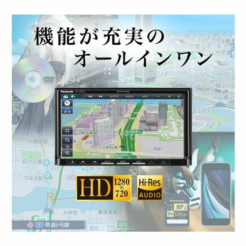 2年延長保証サービス付き！！カーナビ ストラーダ CN-HE02D 2023年度版