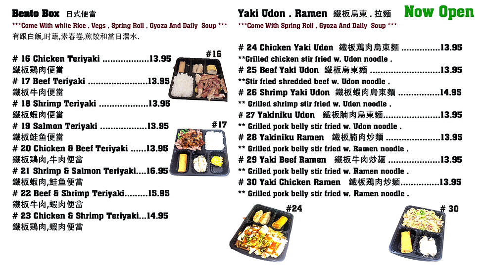kawasaki online menu p 2.png