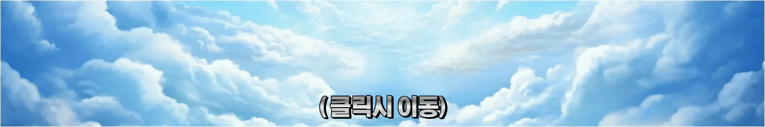 제목을 입력해주세요. (2).gif