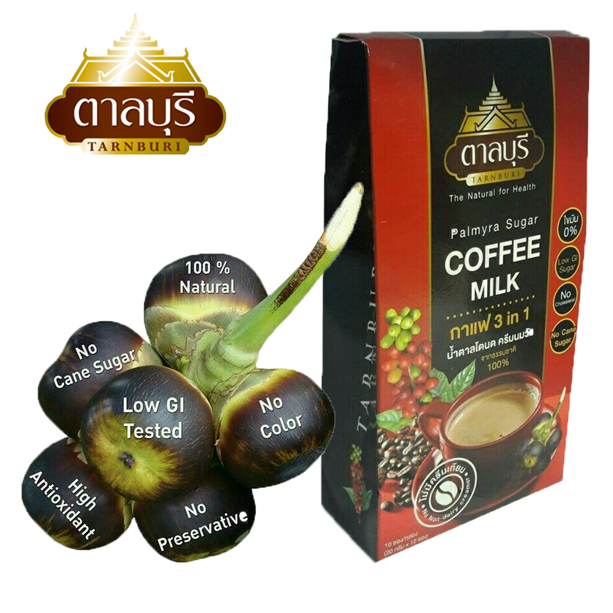 กาแฟผสมน้ำตาลโตนด ครีมนมวัว 3 IN 1