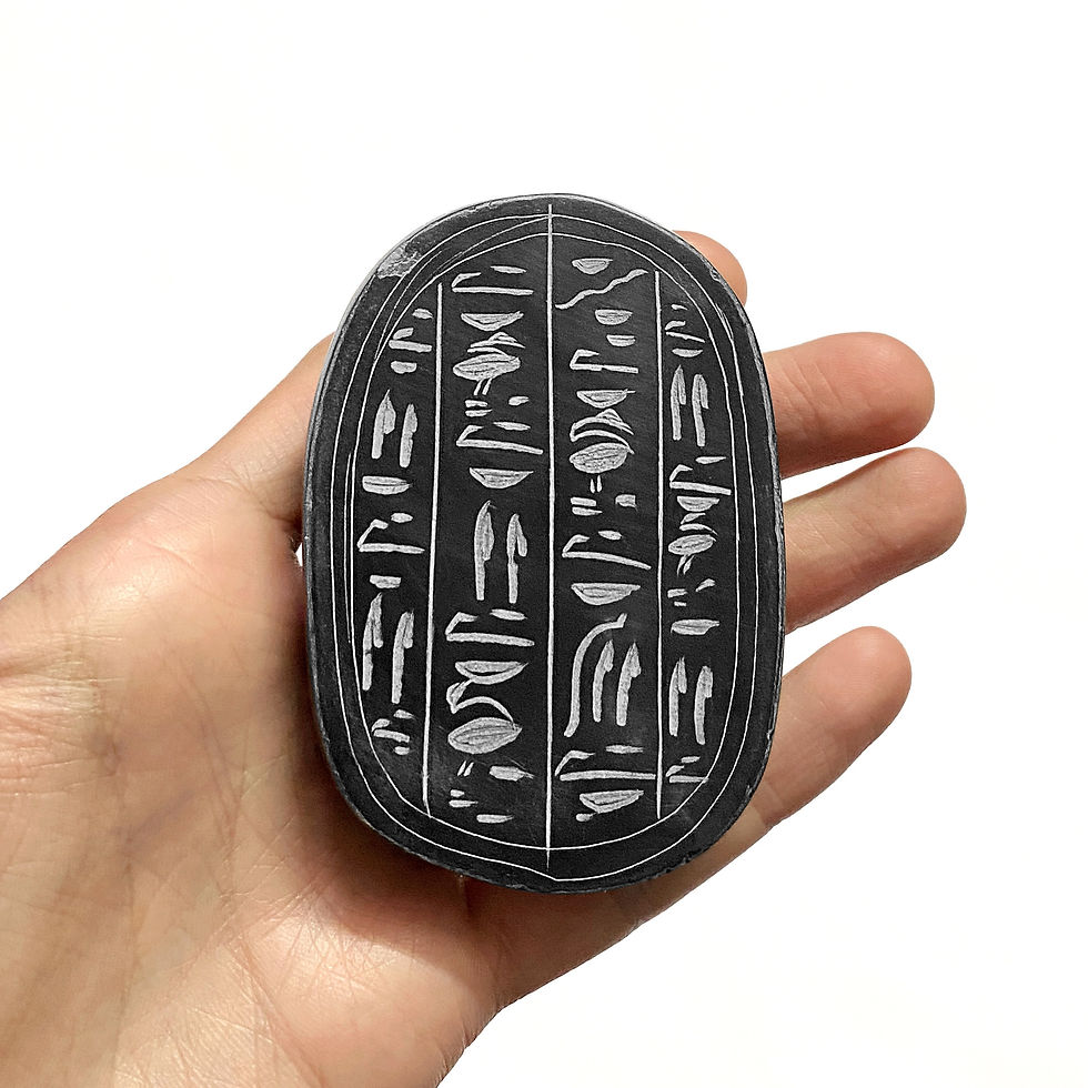 Thumbnail: The Scarab King Stone Amulet